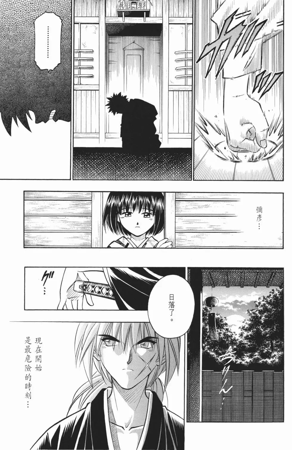 第14卷