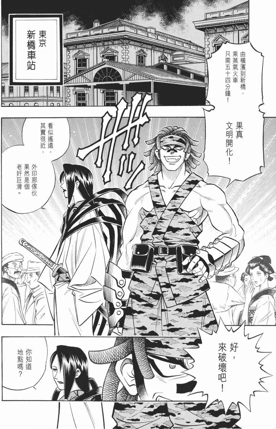 第14卷
