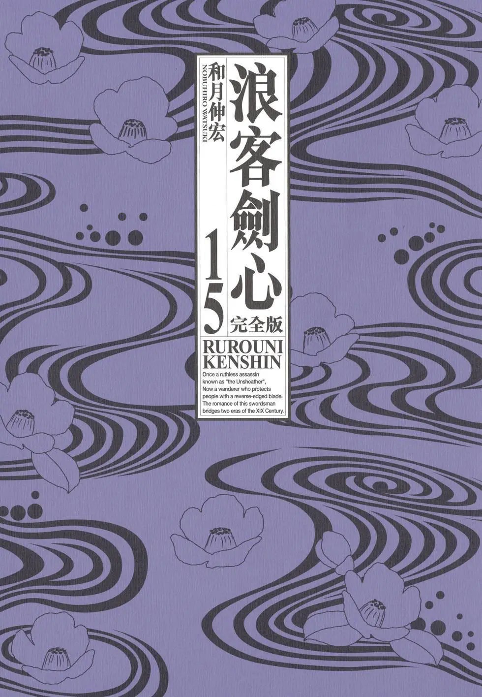 第15卷