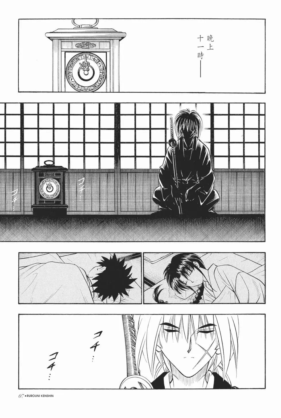 第15卷