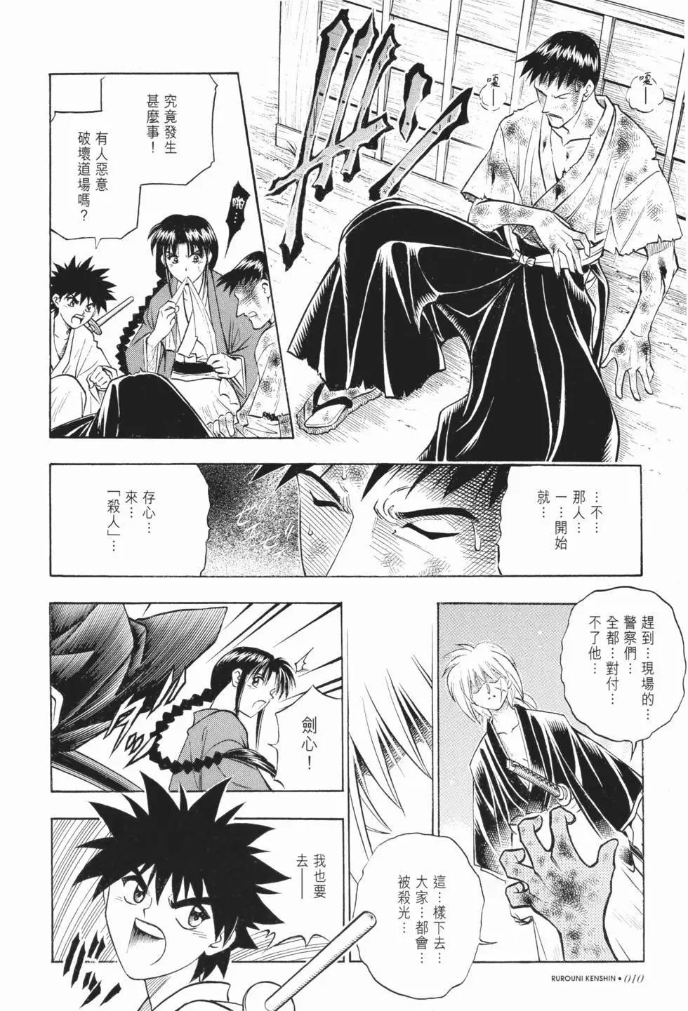 第15卷