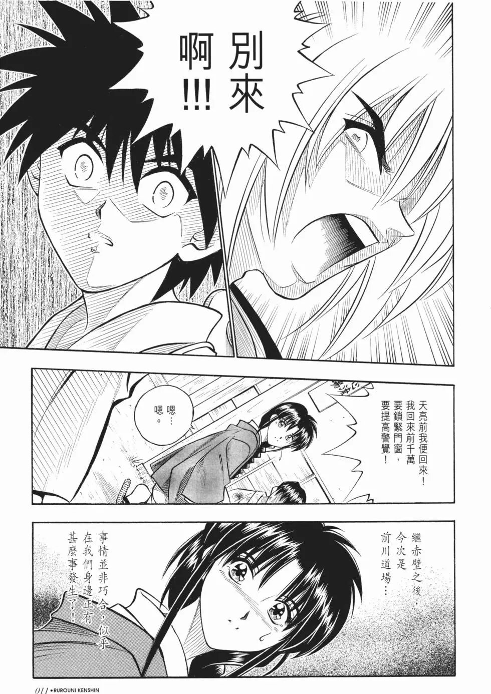 第15卷