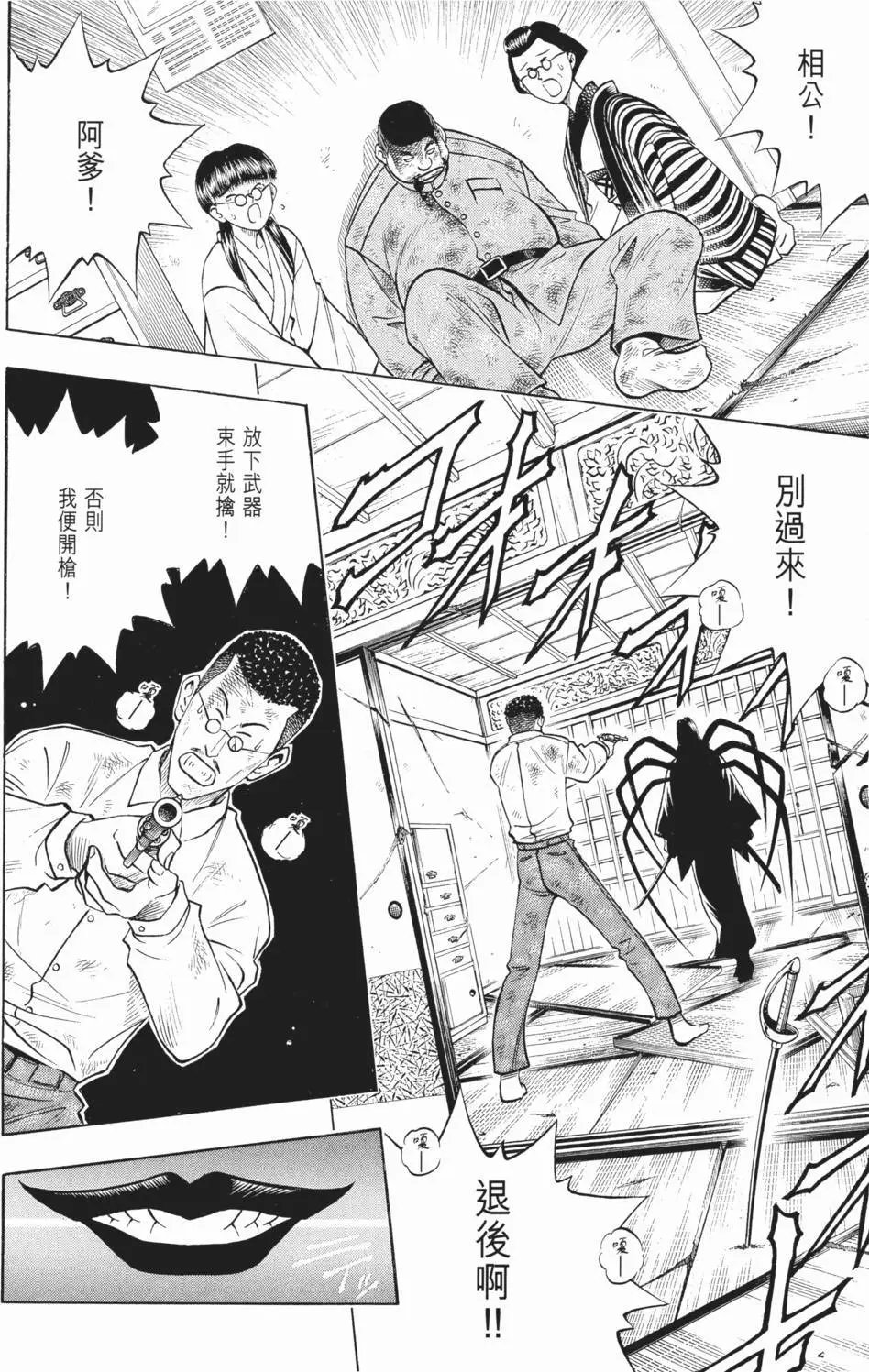 第15卷