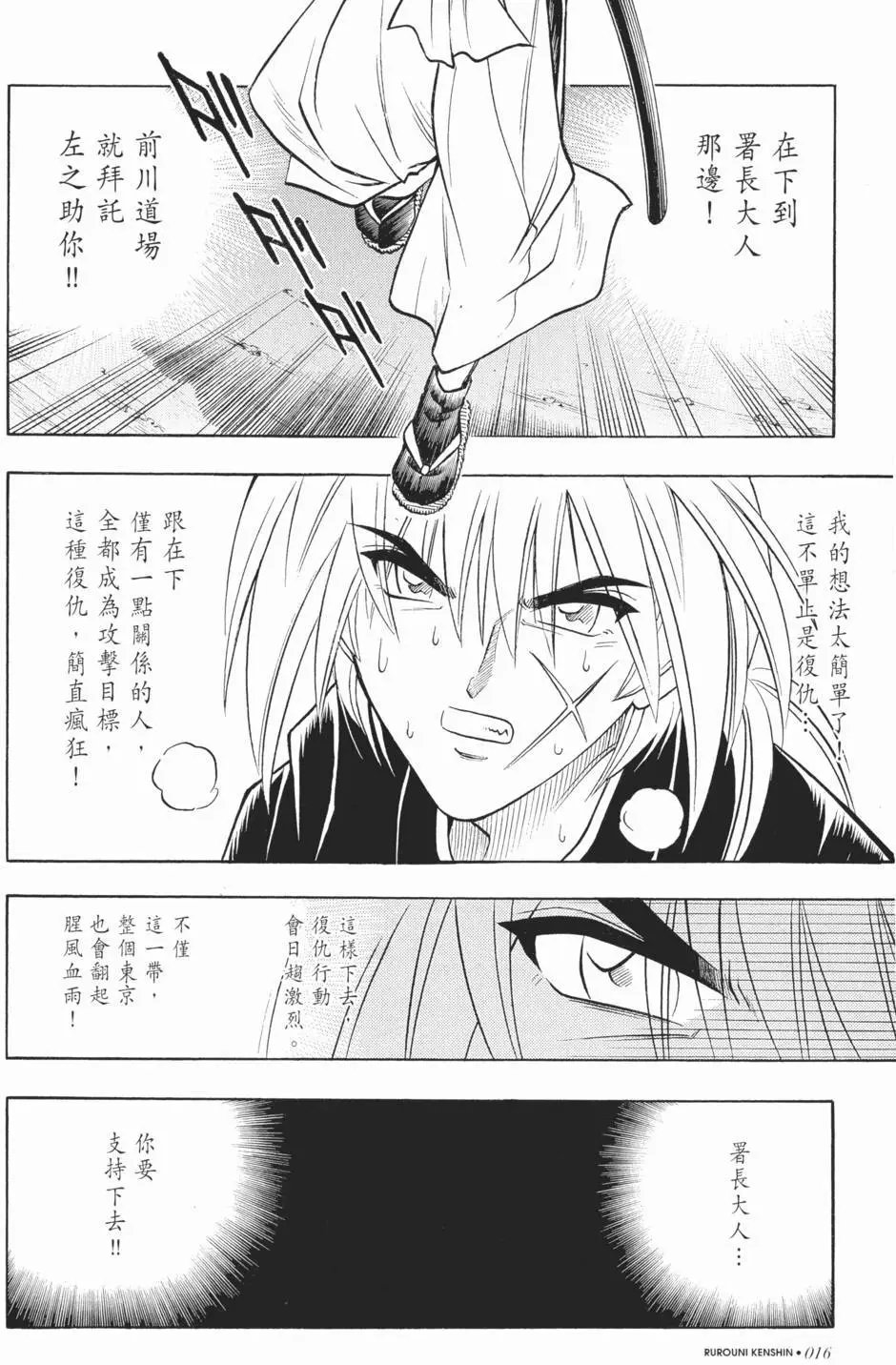 第15卷