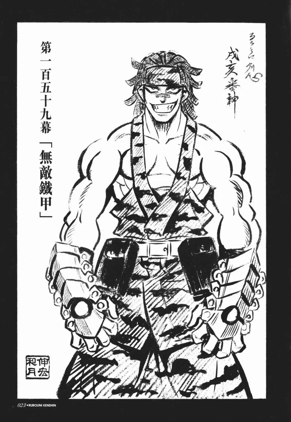 第15卷