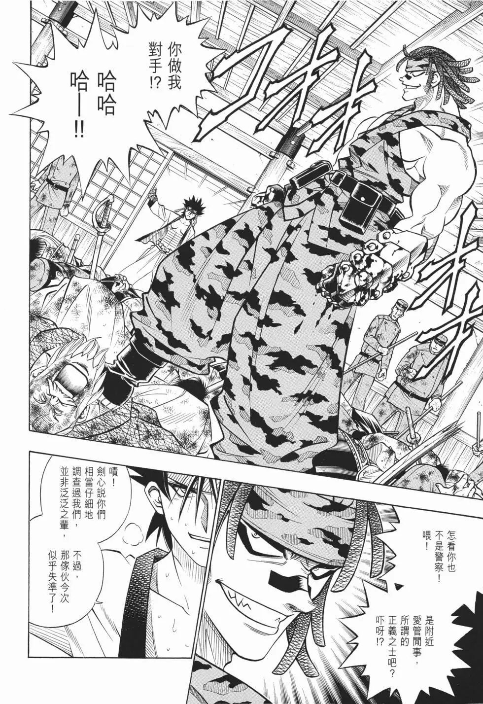 第15卷