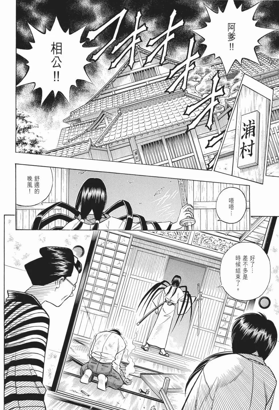 第15卷