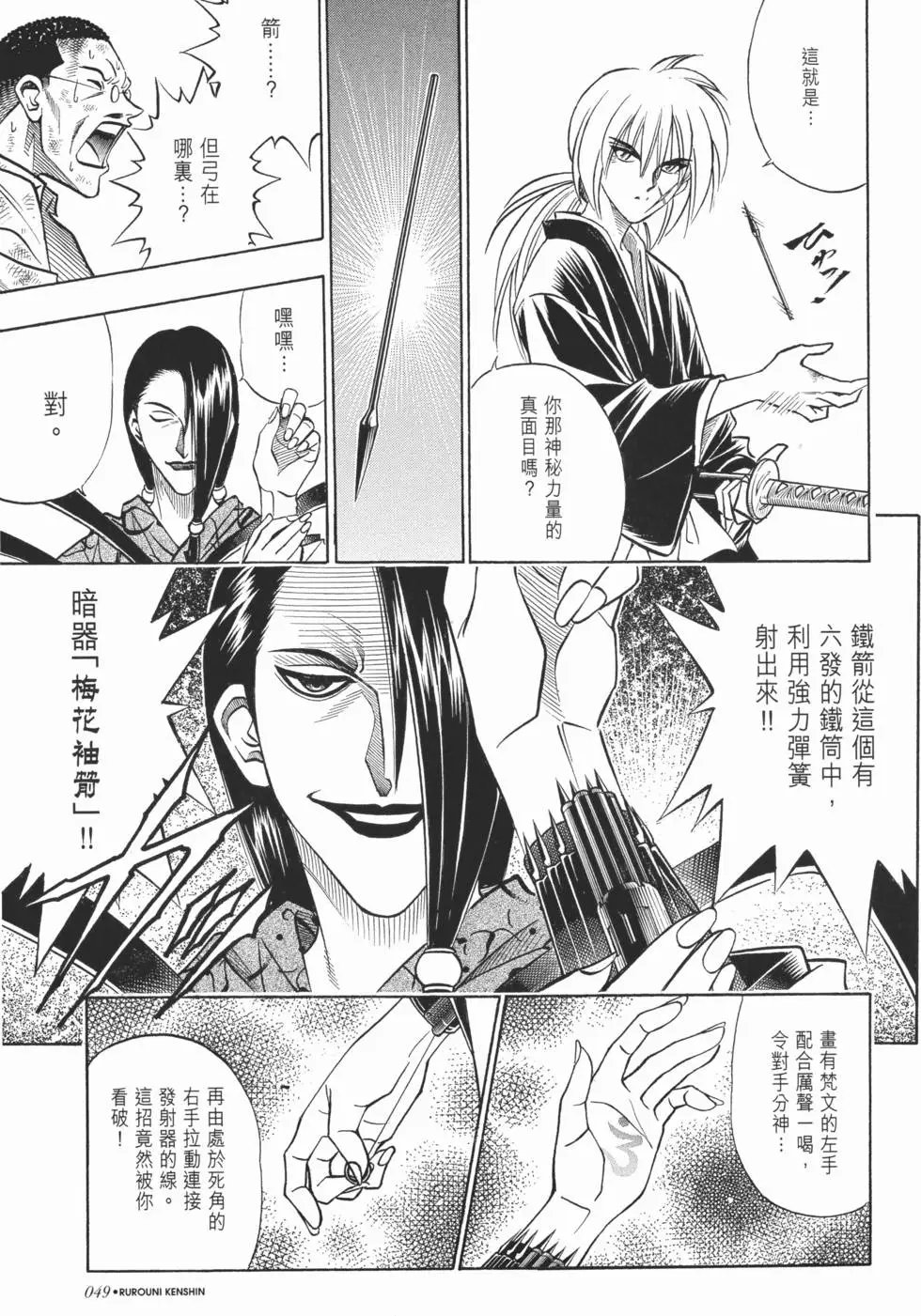 第15卷