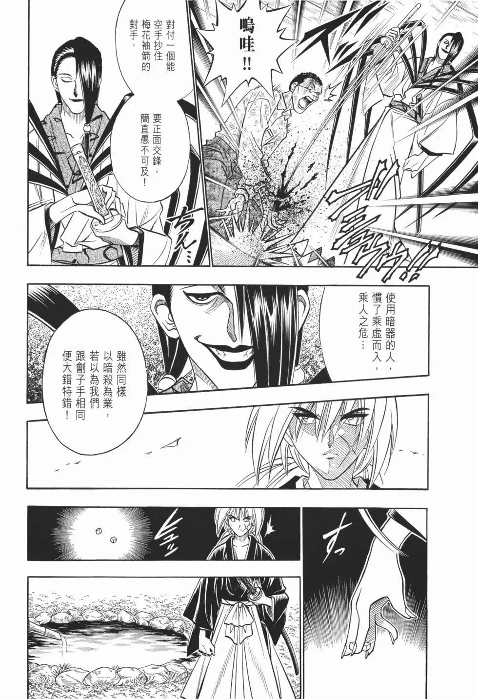 第15卷