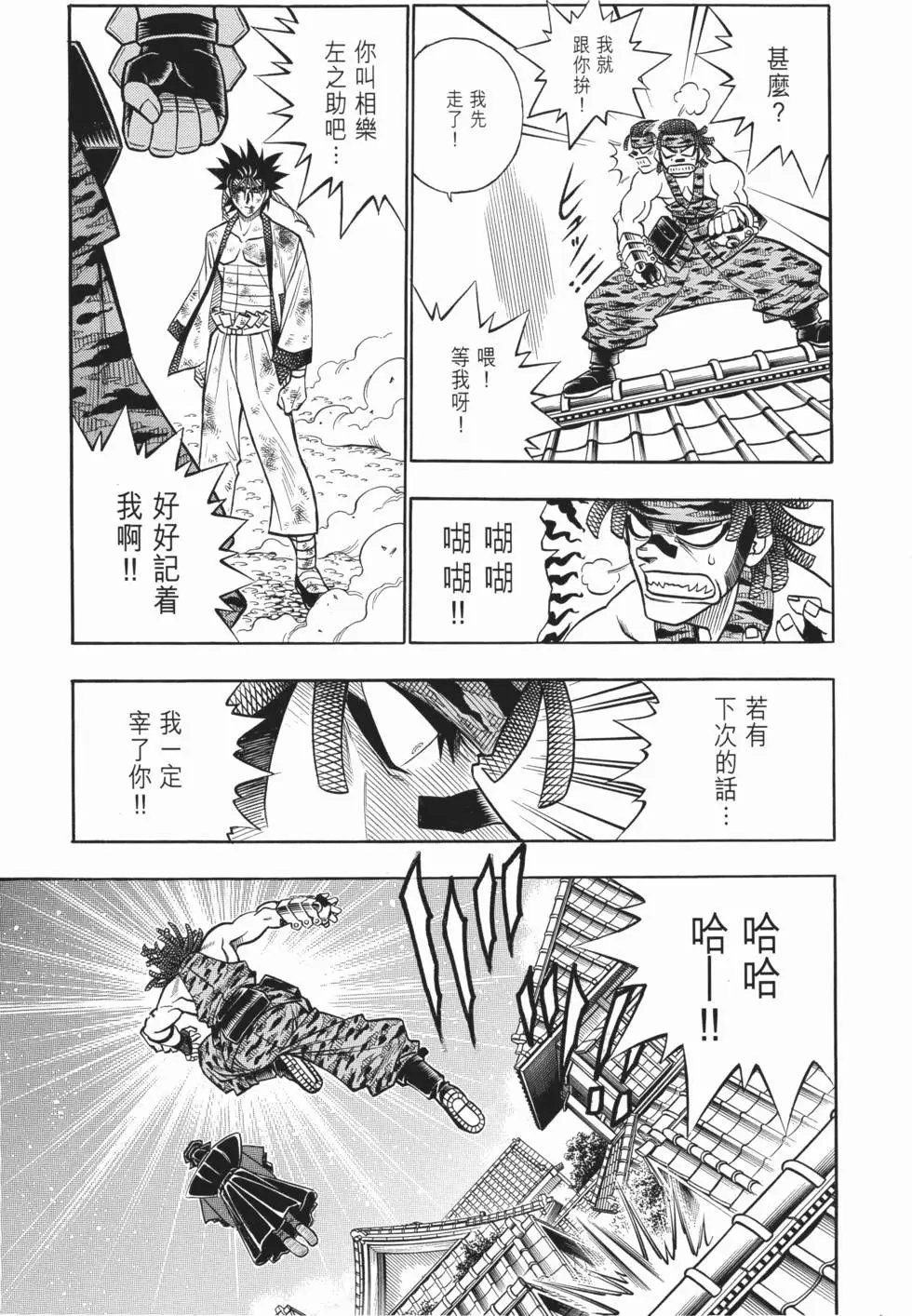 第15卷
