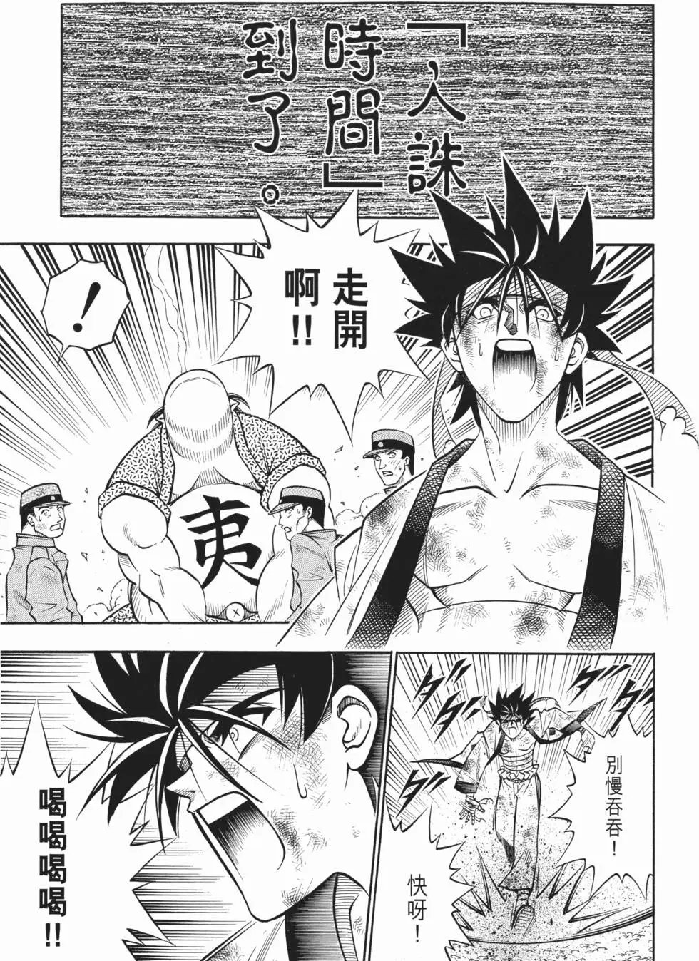 第15卷