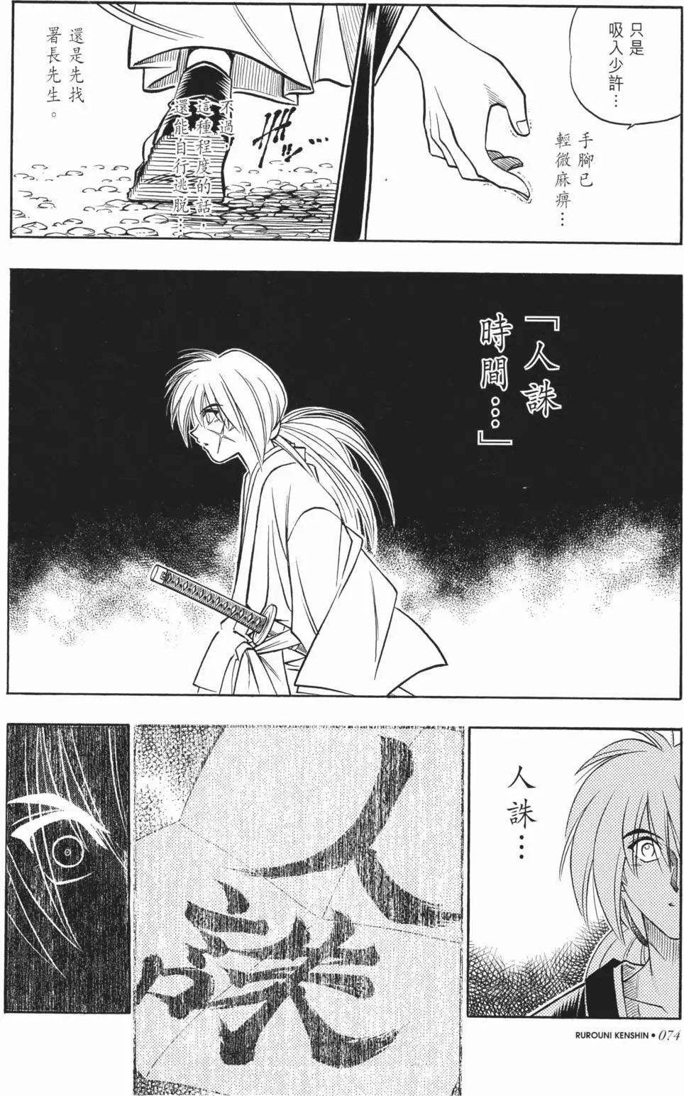 第15卷