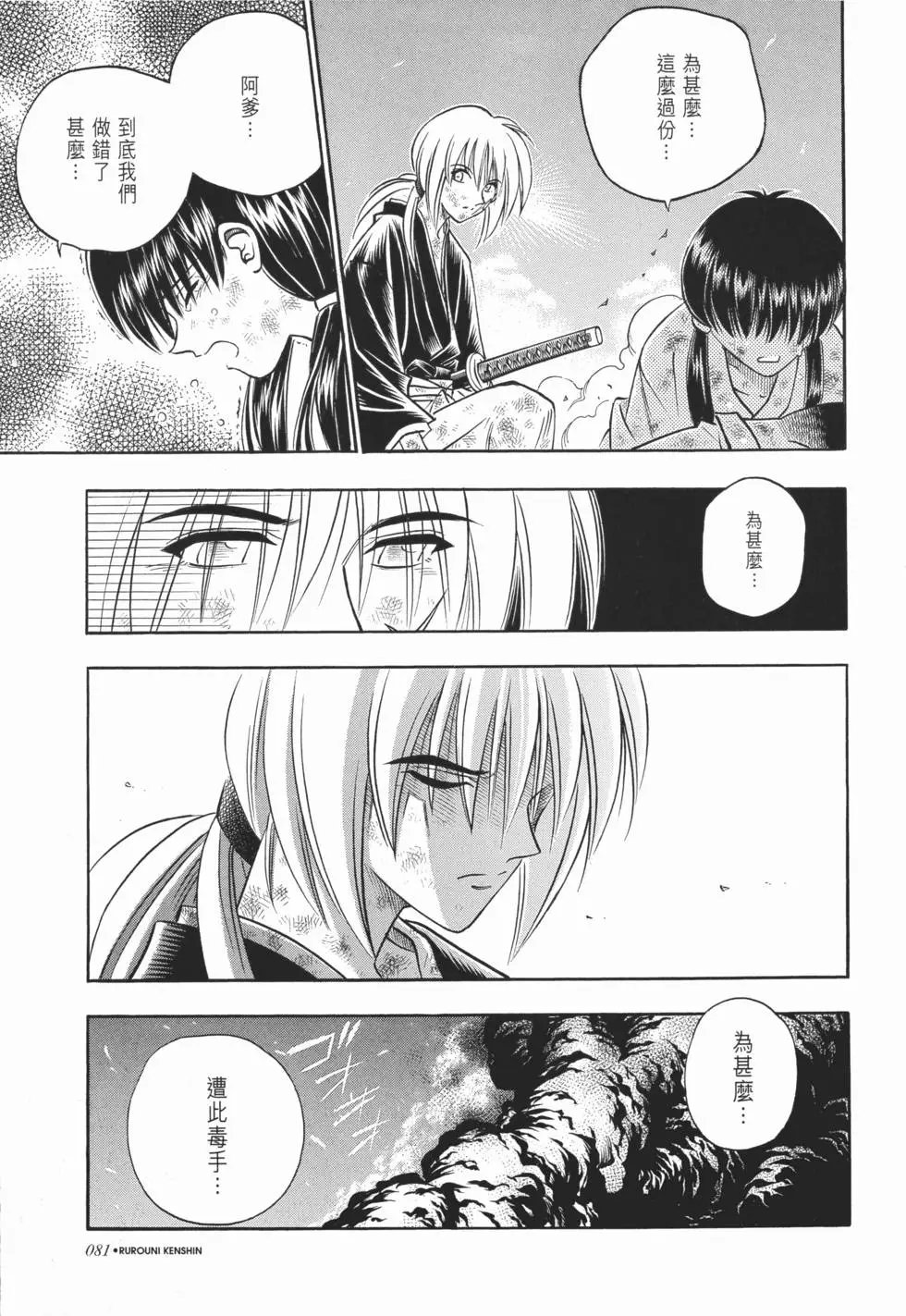 第15卷