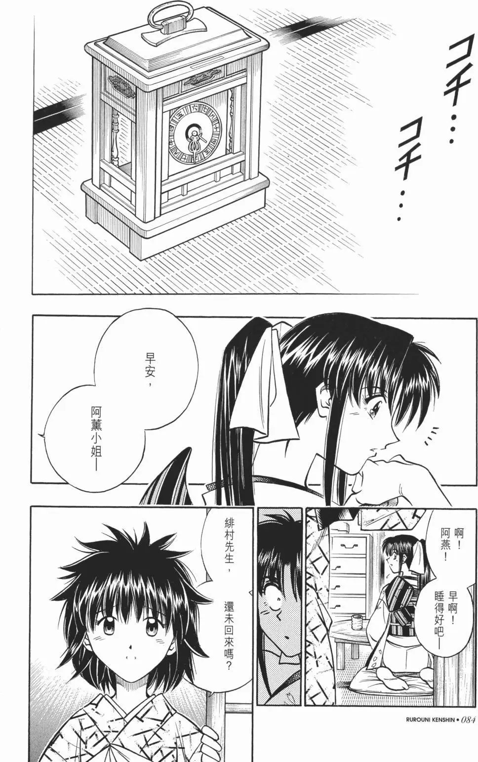 第15卷