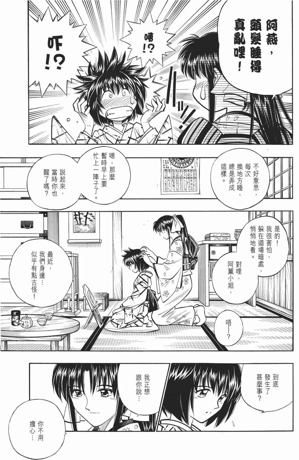 第15卷