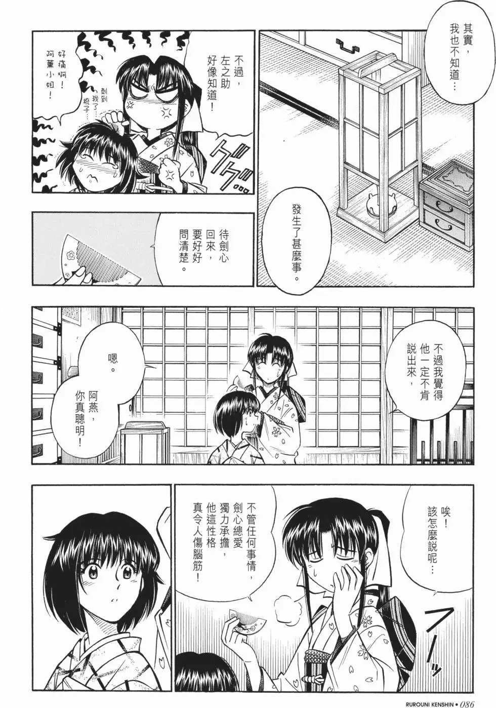 第15卷