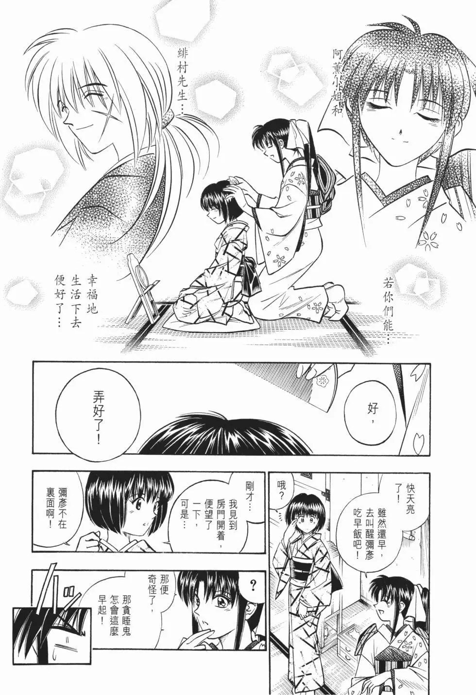 第15卷