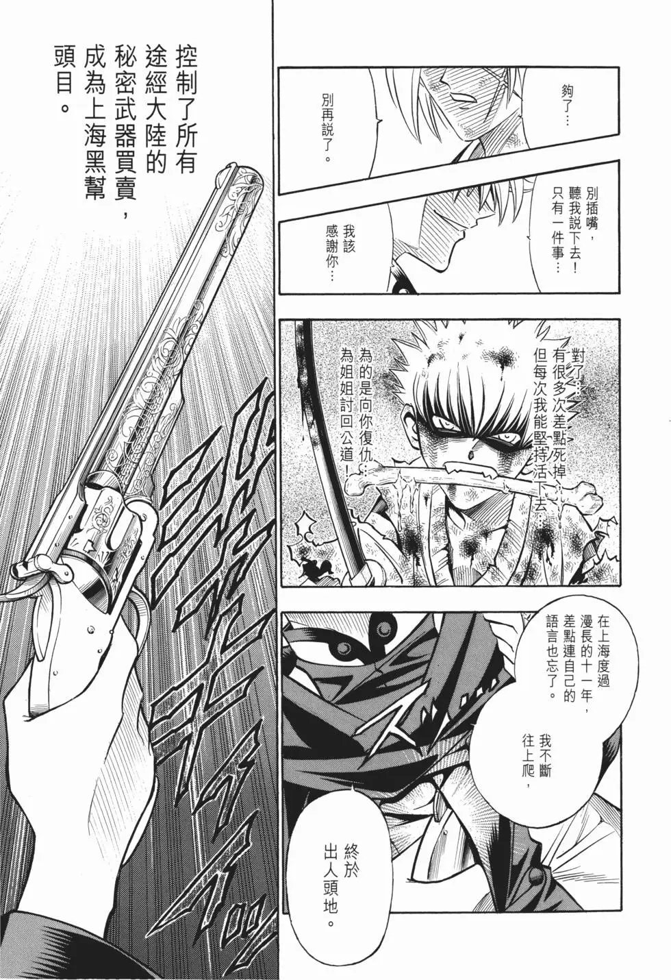 第15卷
