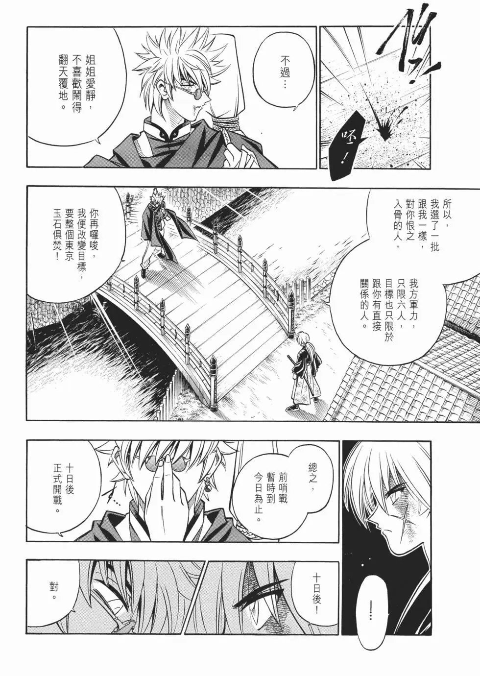 第15卷