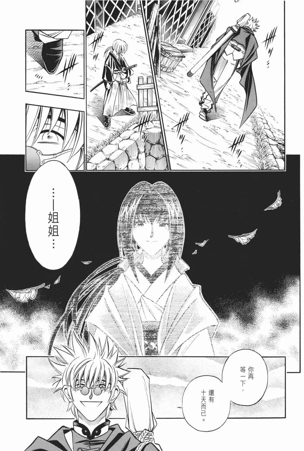 第15卷