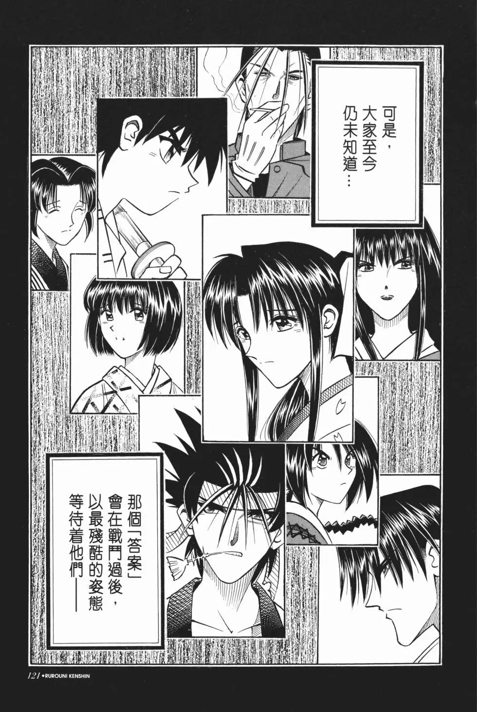 第15卷