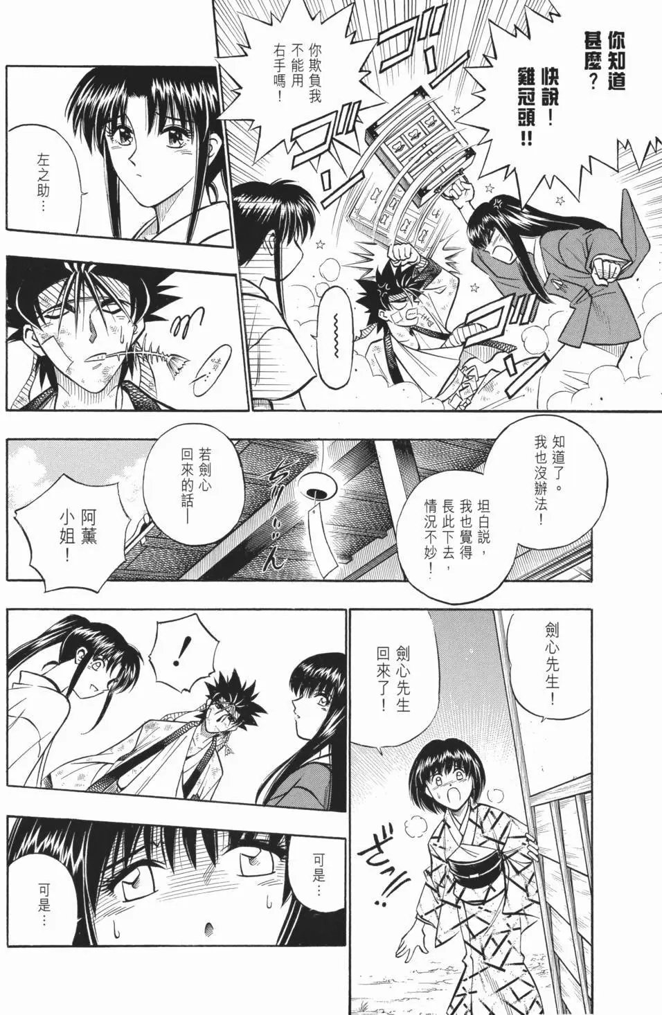 第15卷