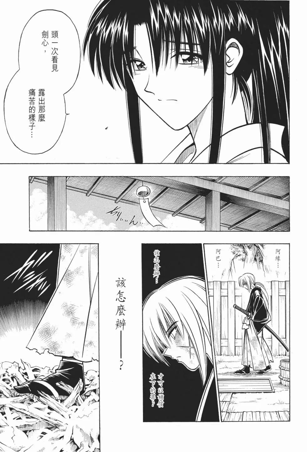 第15卷