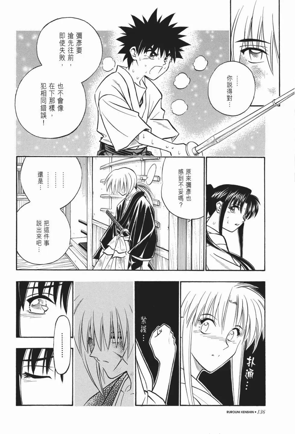 第15卷