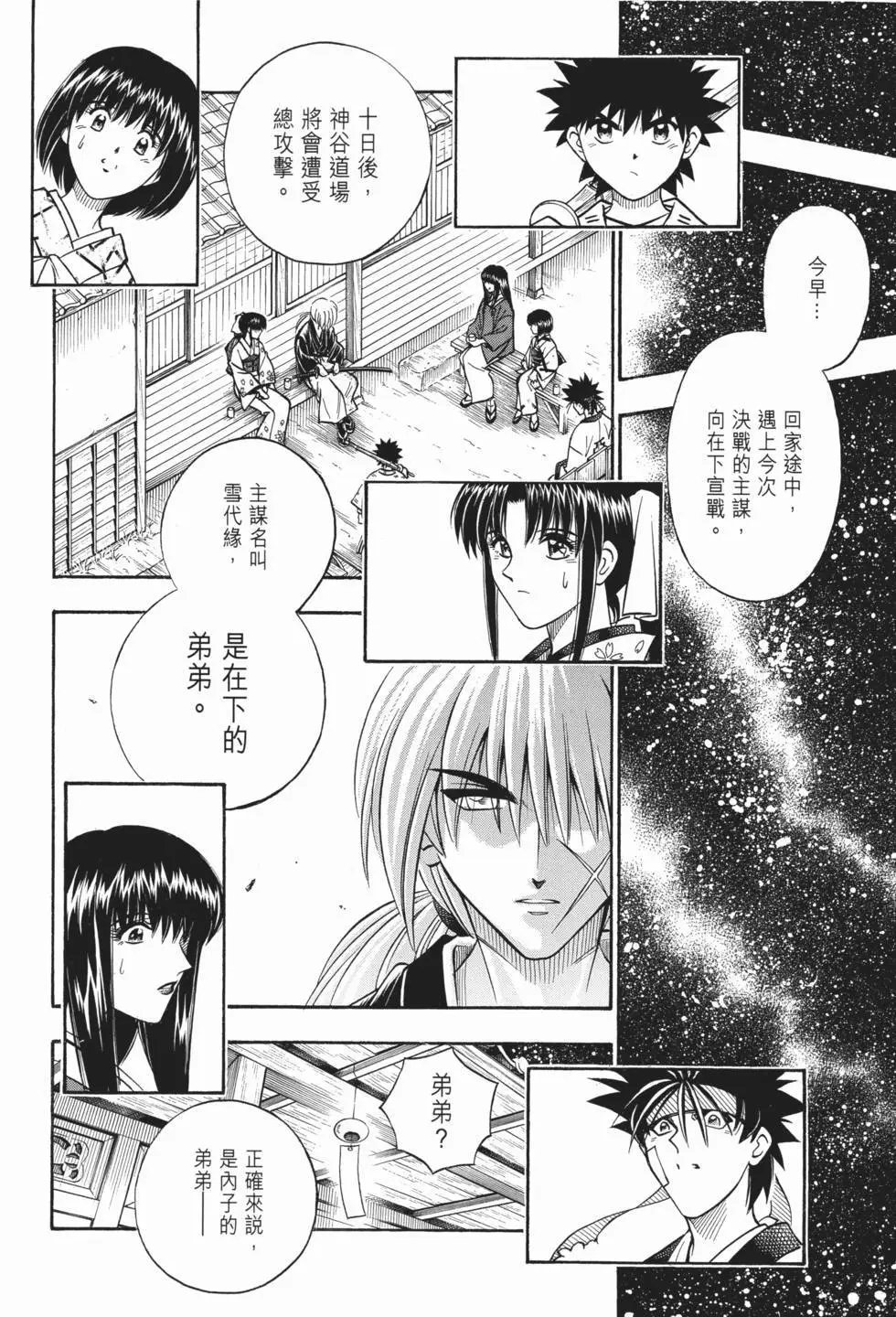 第15卷