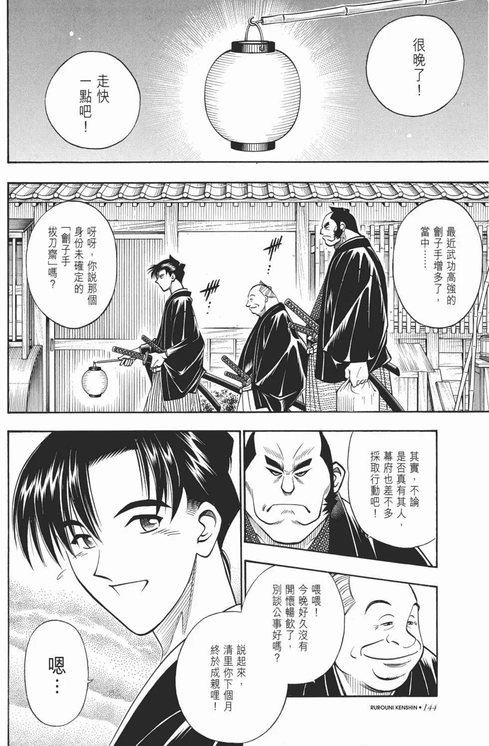 第15卷