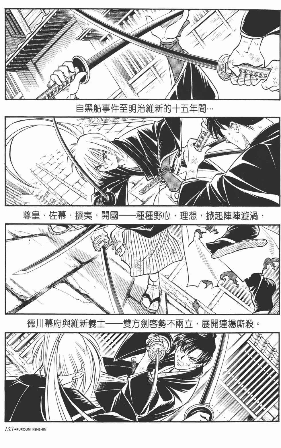 第15卷