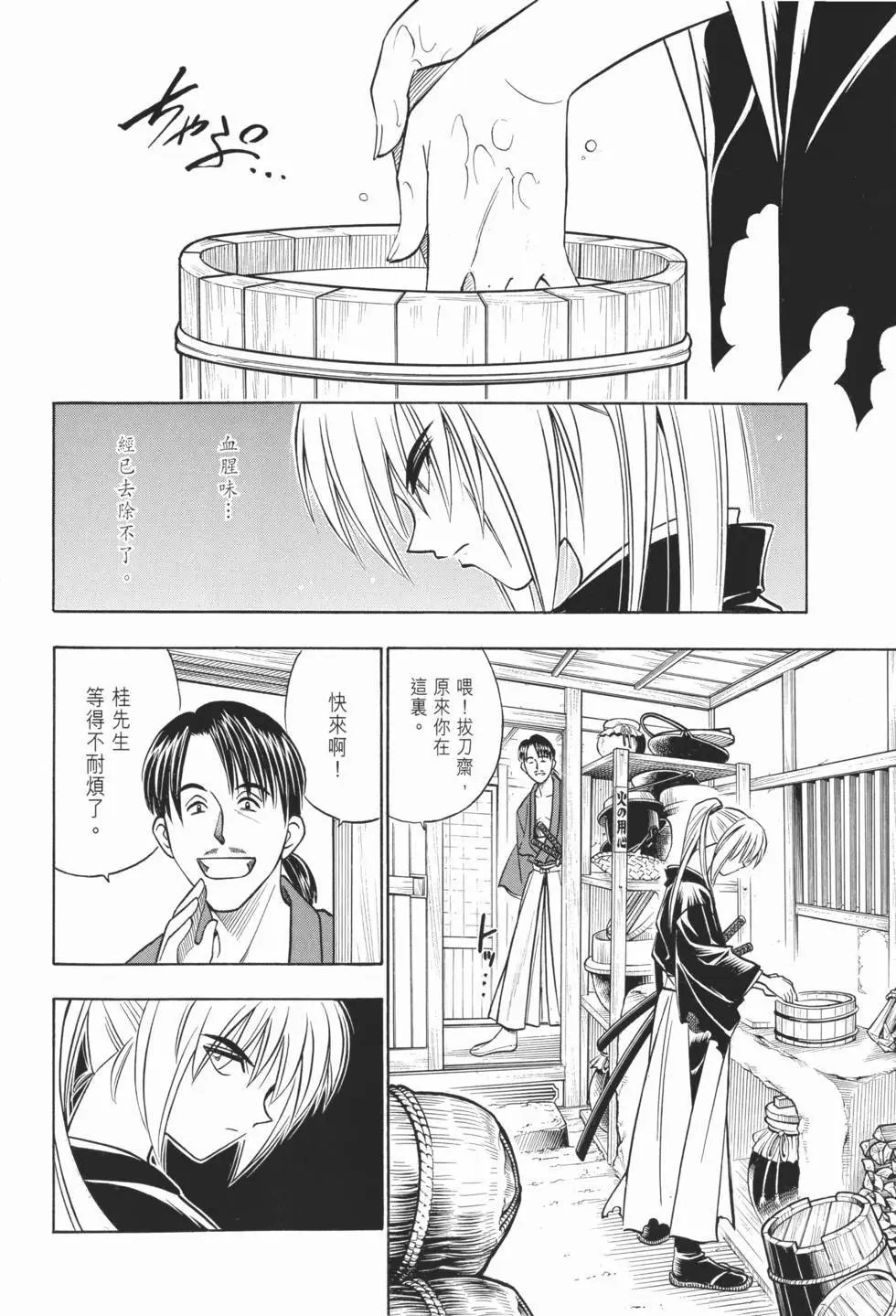 第15卷