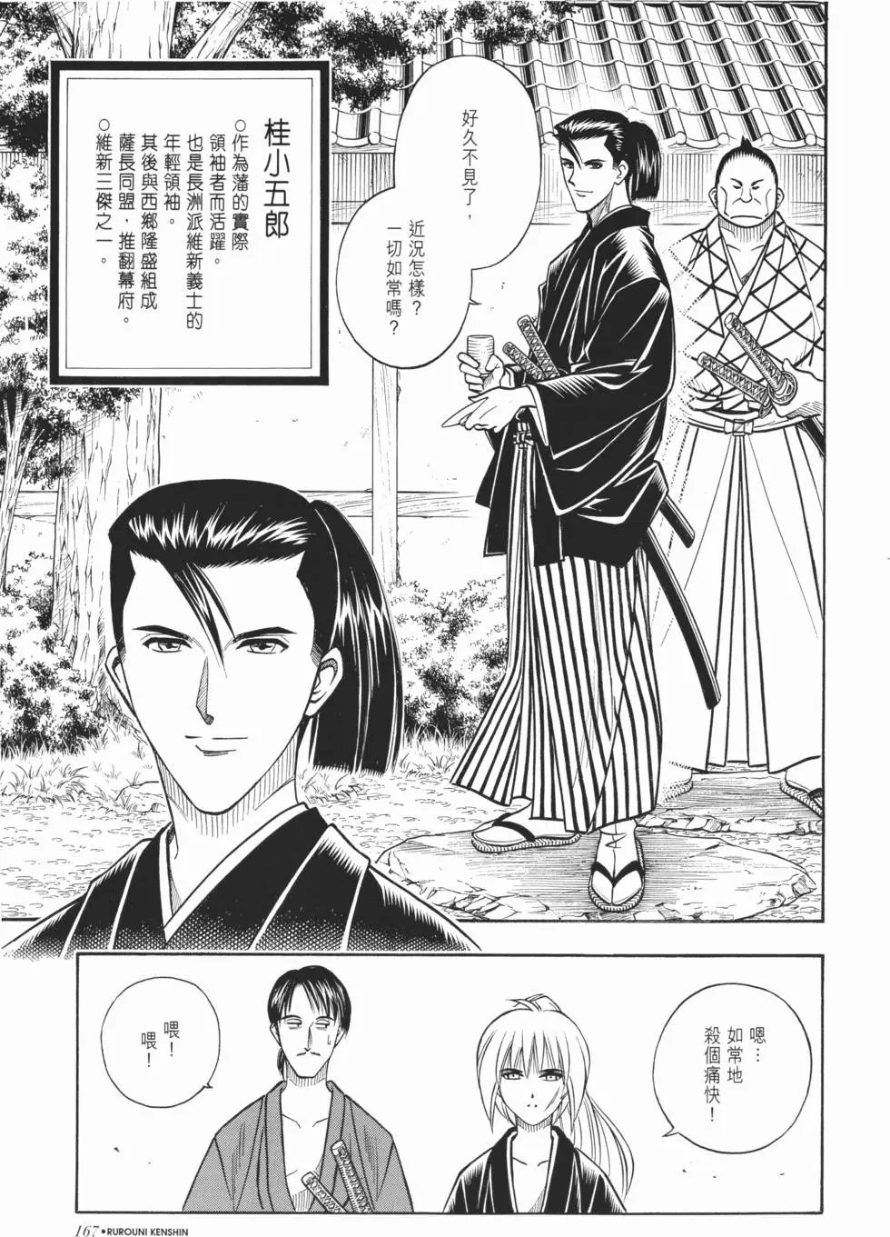 第15卷