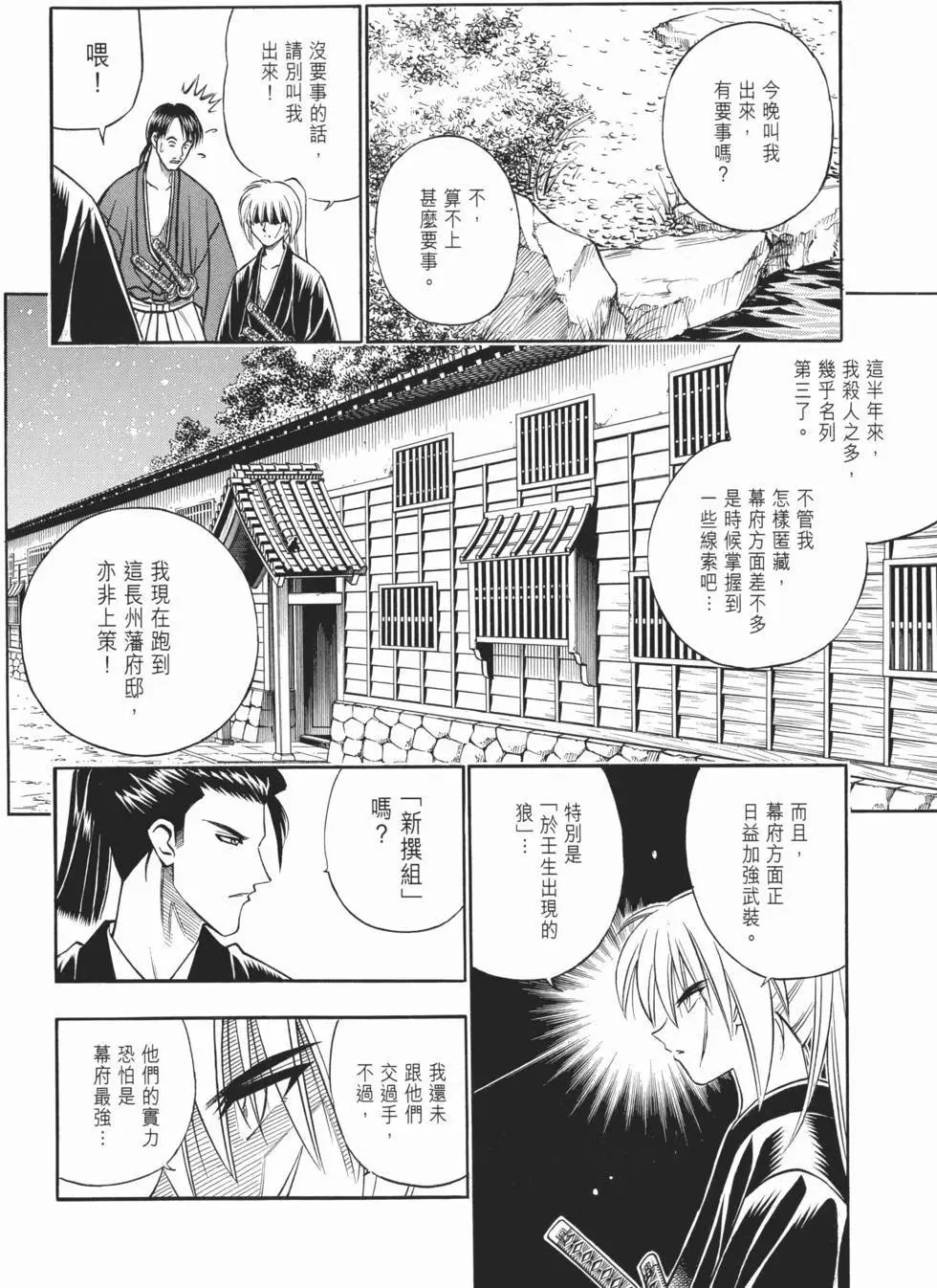 第15卷