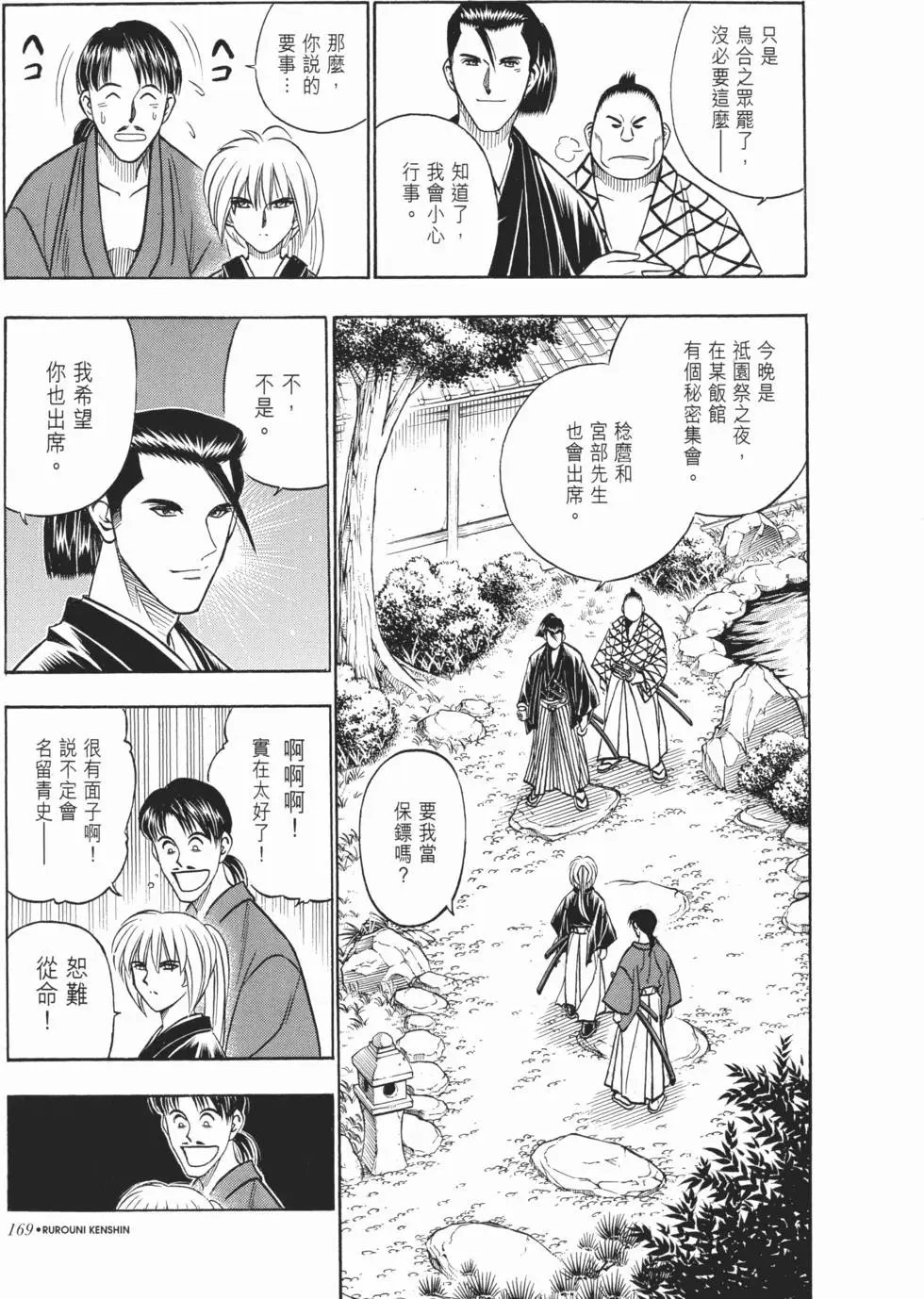 第15卷