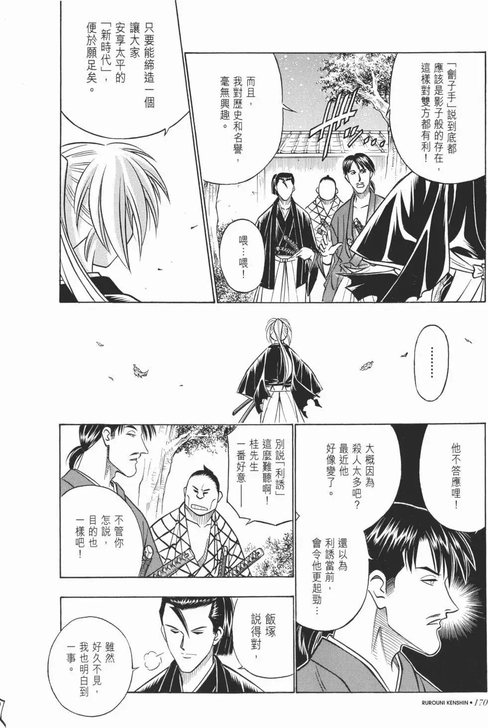 第15卷