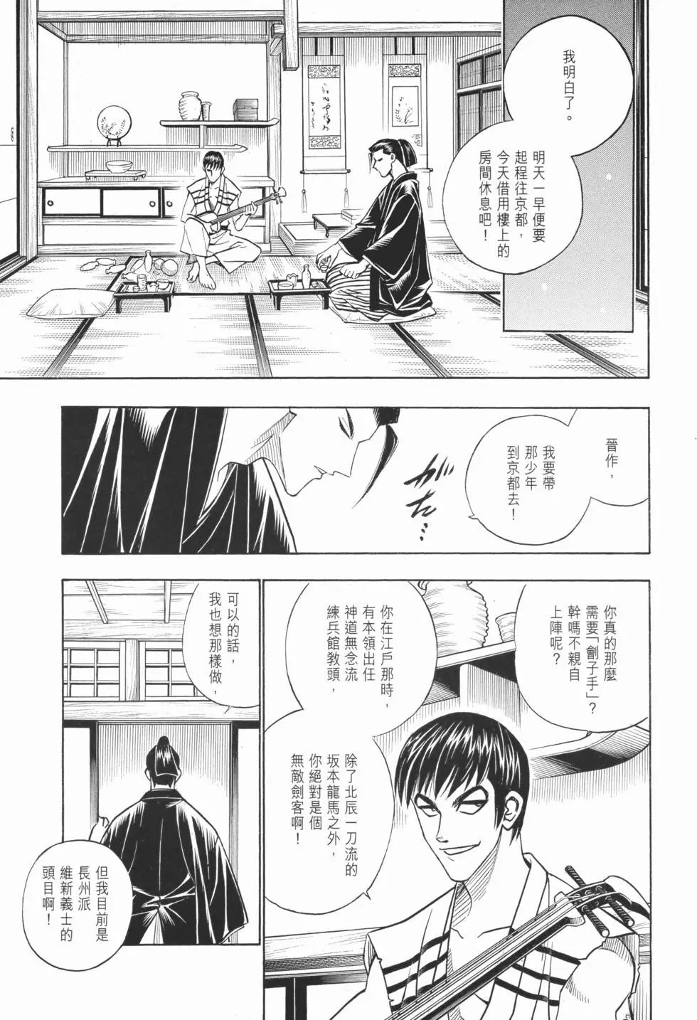 第15卷