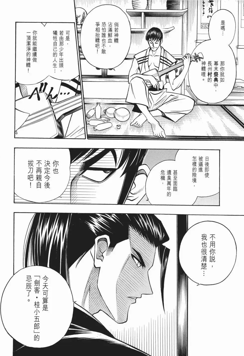 第15卷