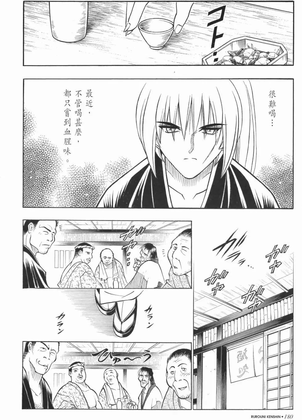 第15卷