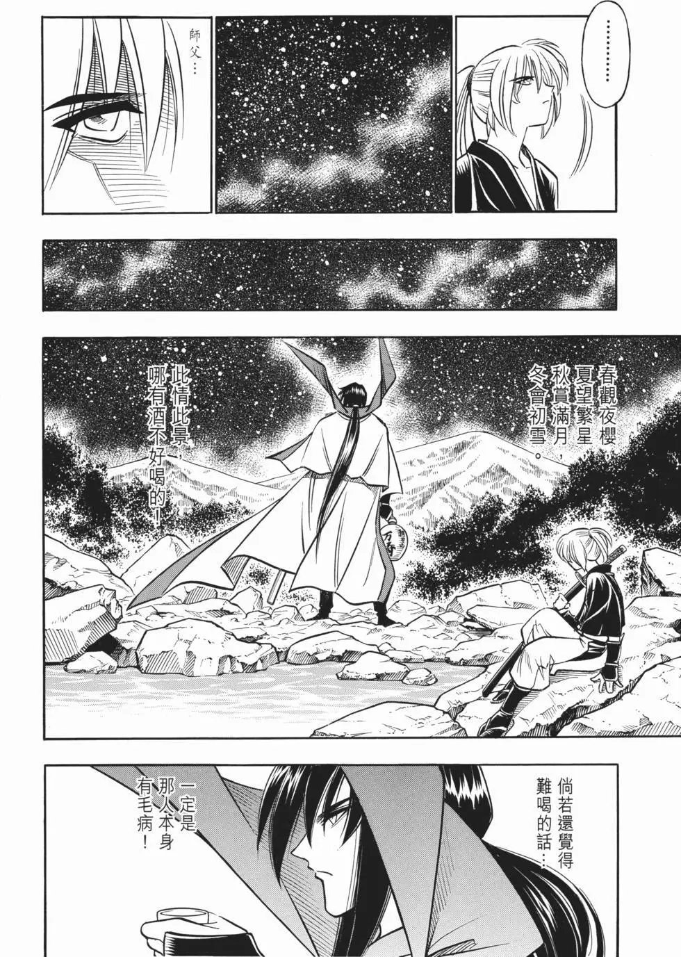 第15卷