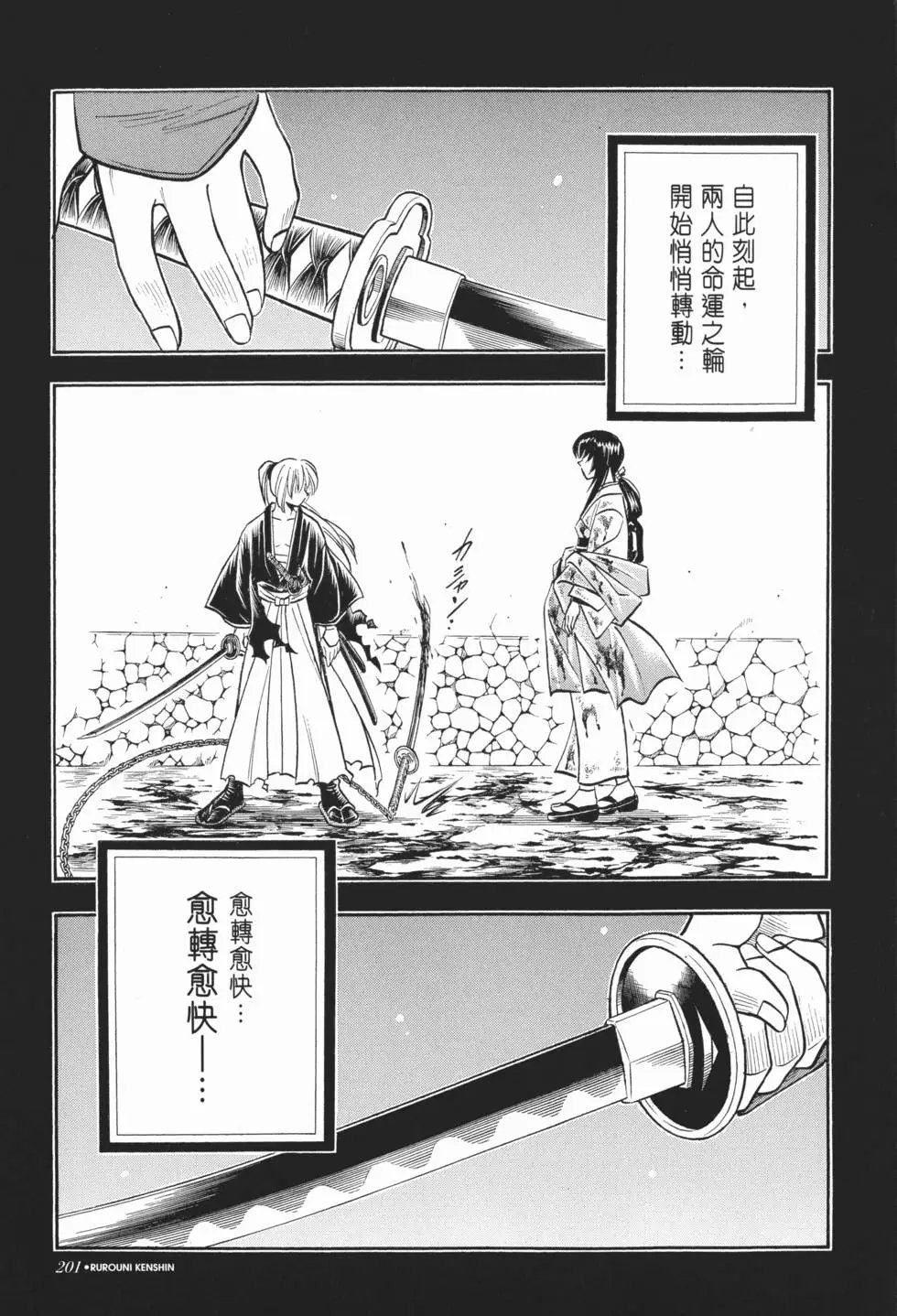第15卷