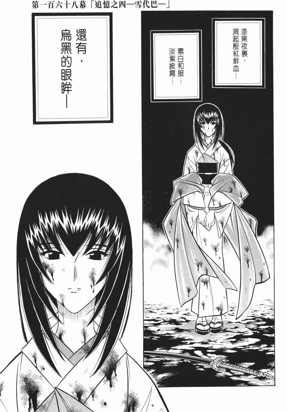 第15卷