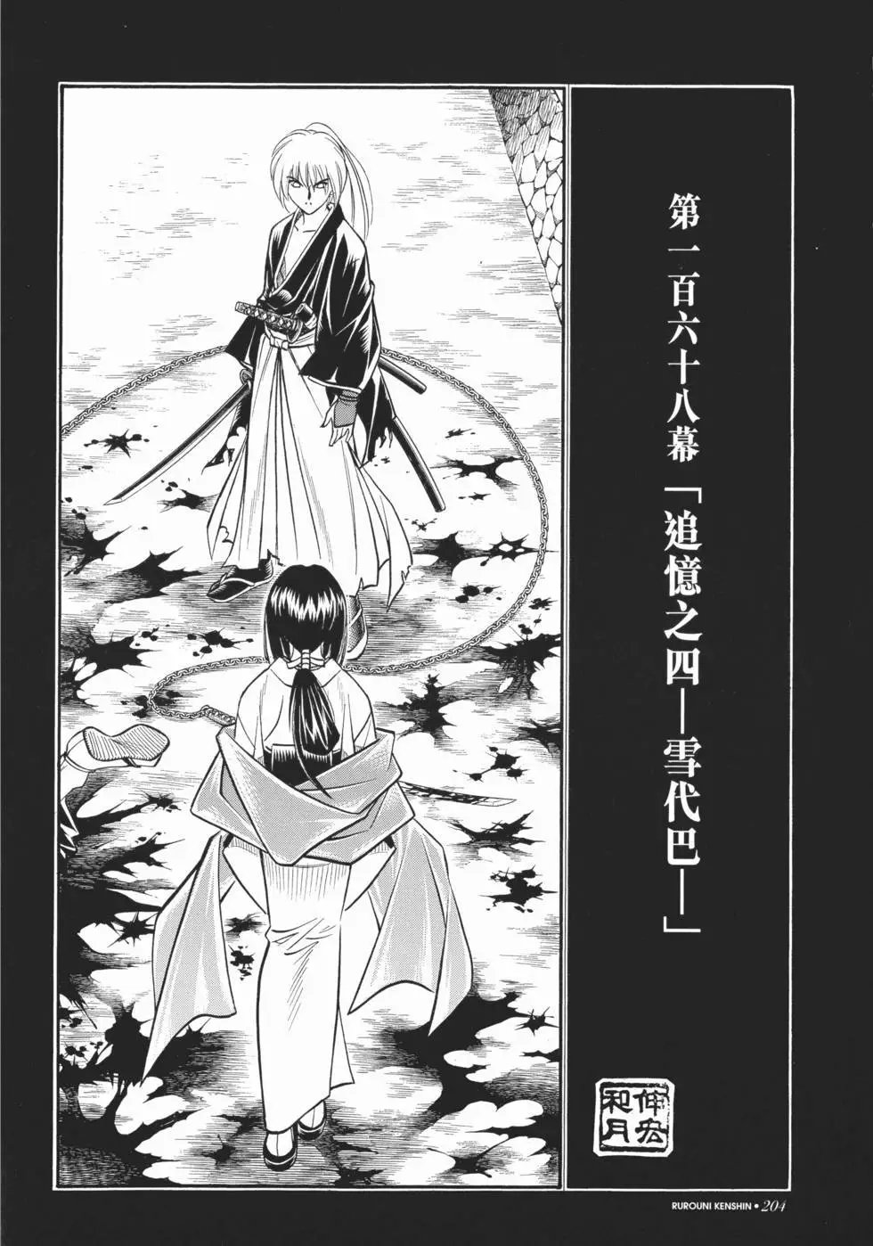 第15卷