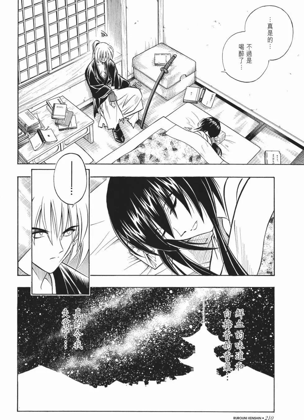 第15卷
