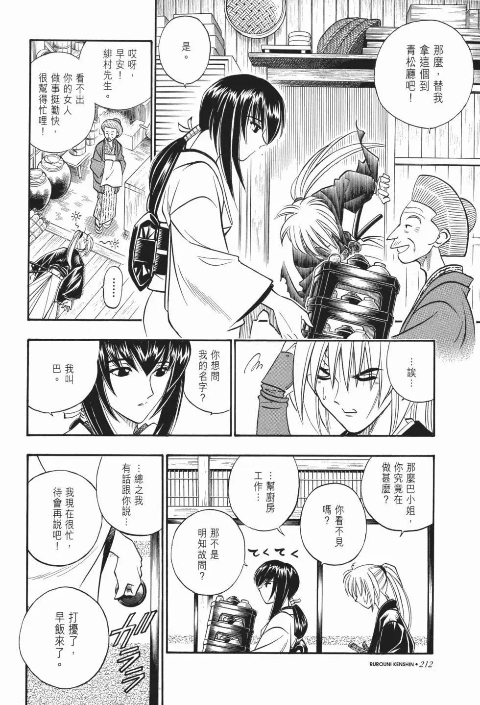 第15卷