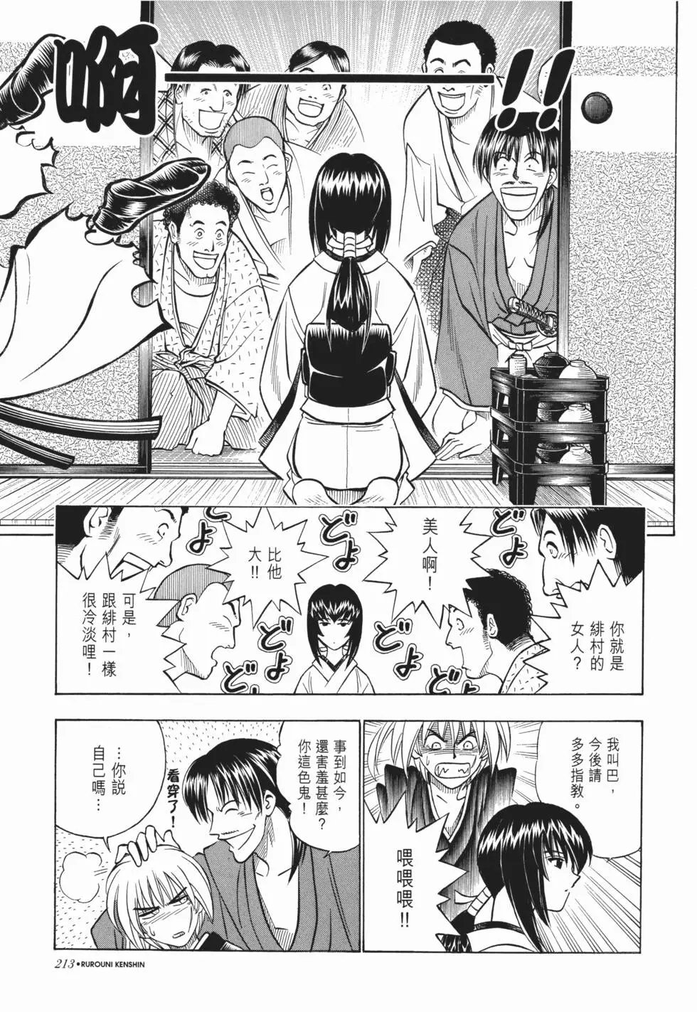 第15卷