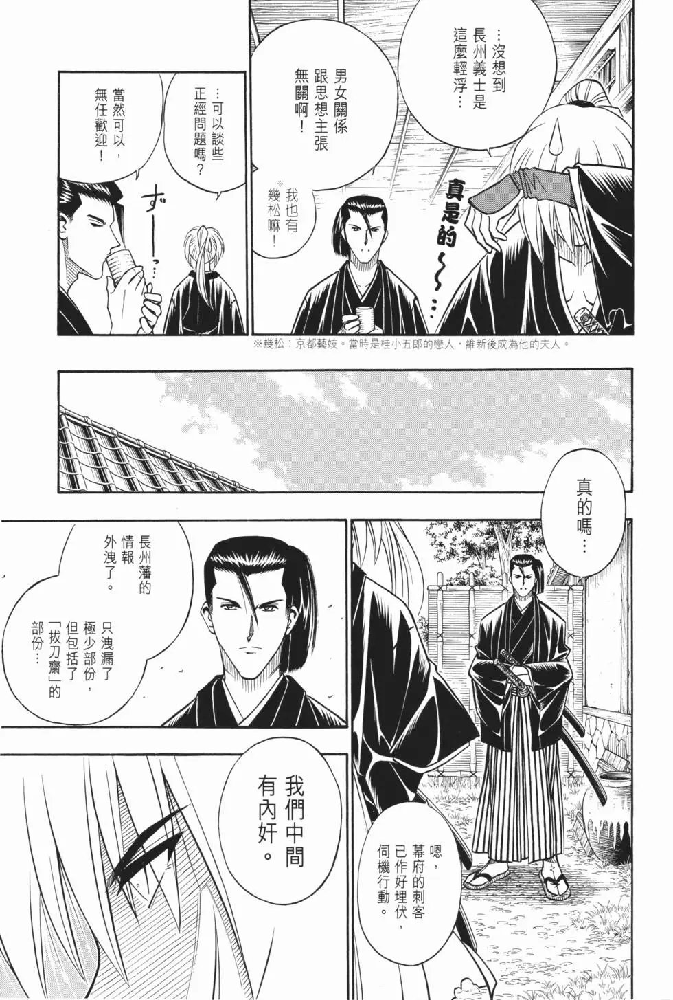 第15卷