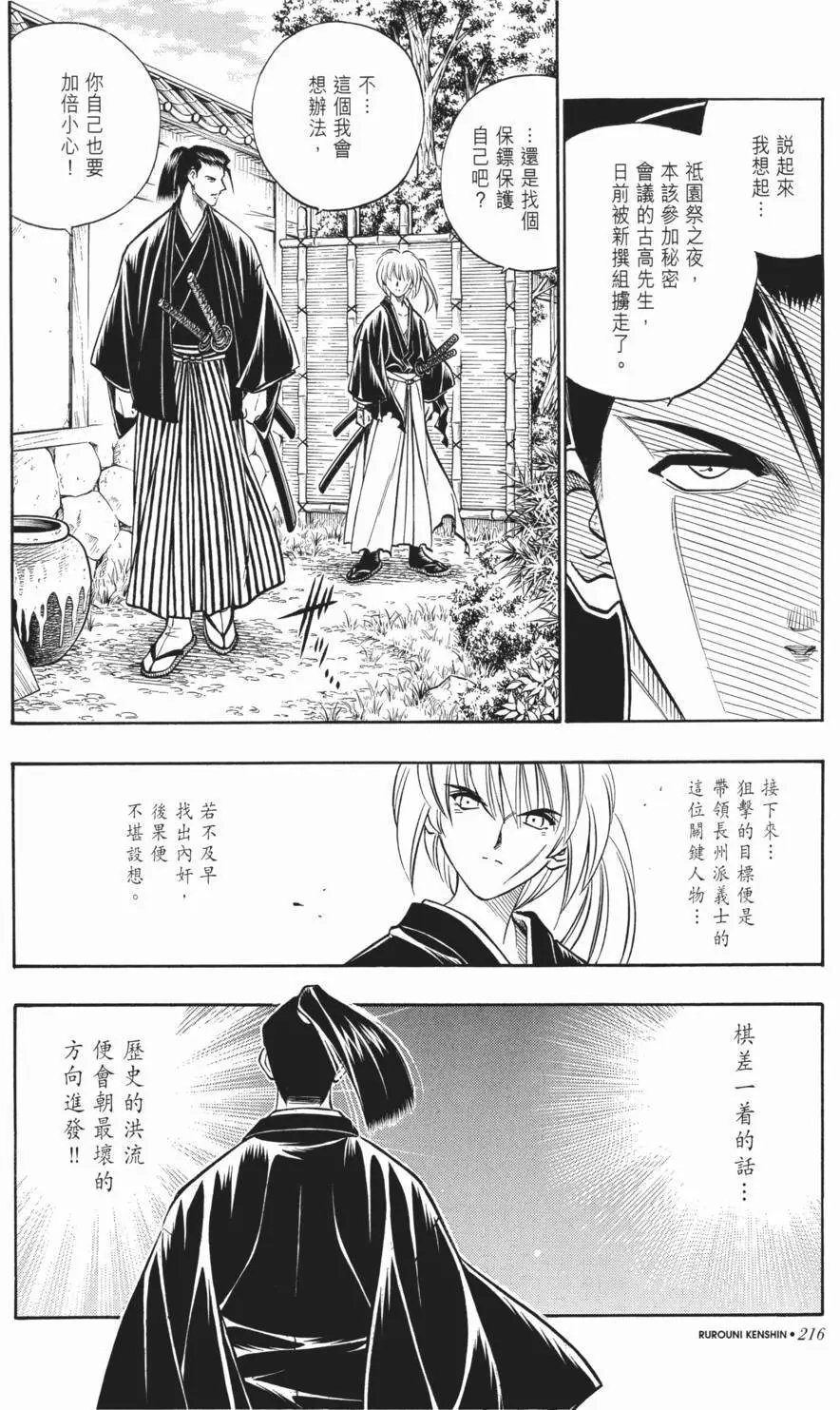 第15卷