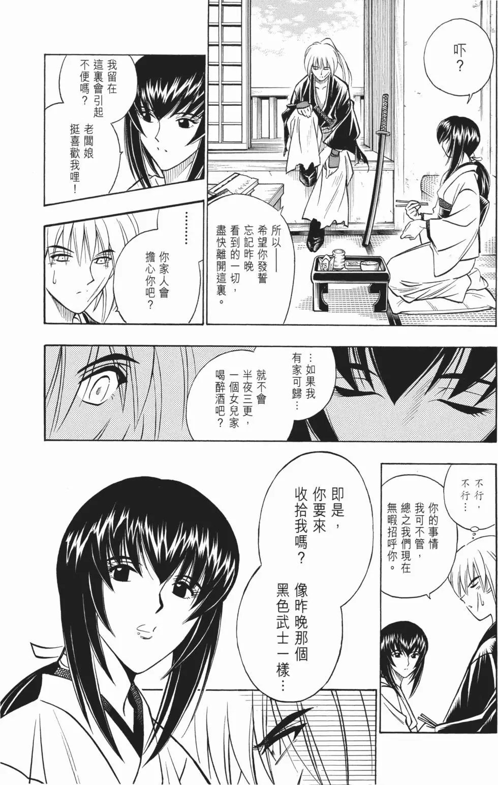 第15卷