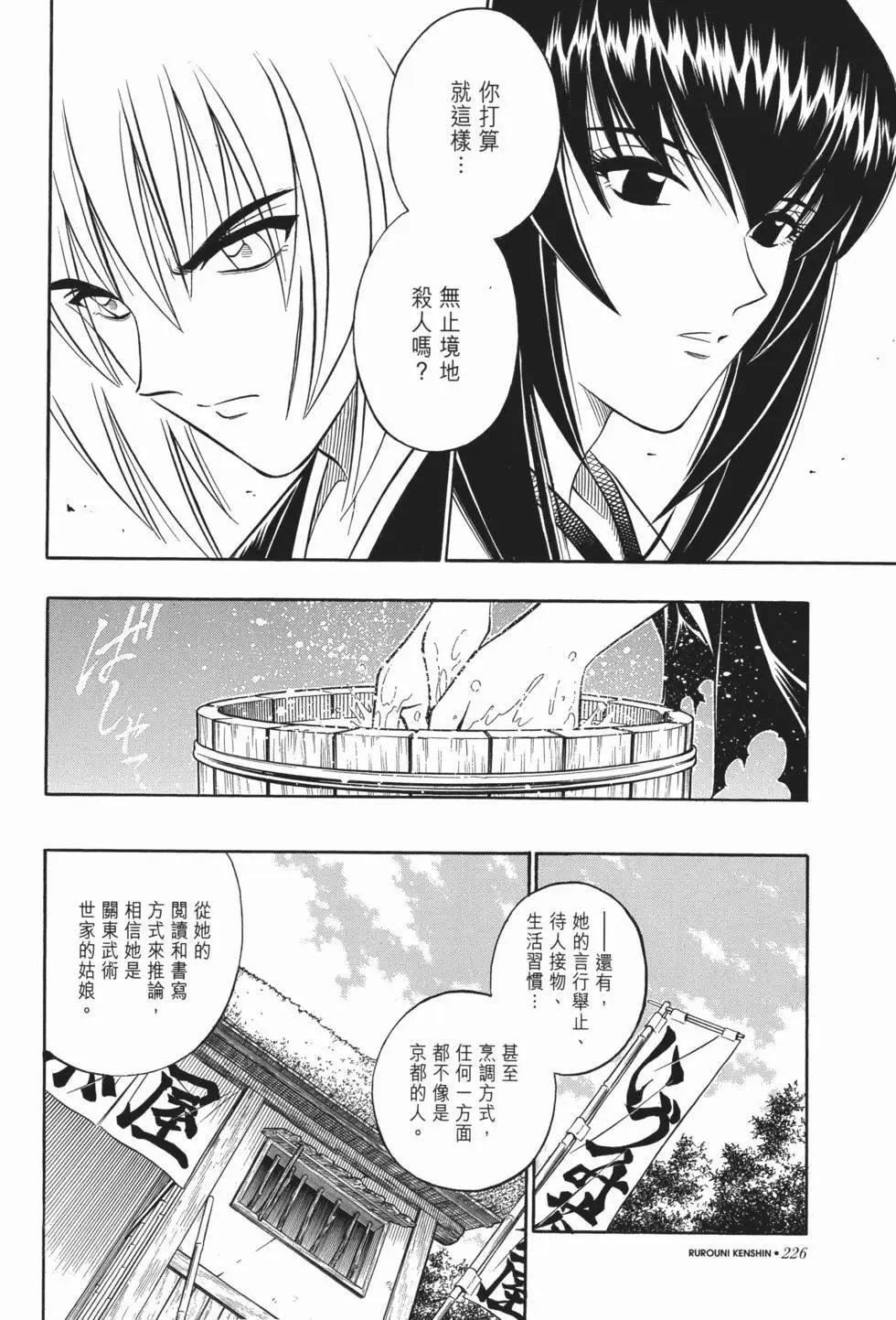 第15卷